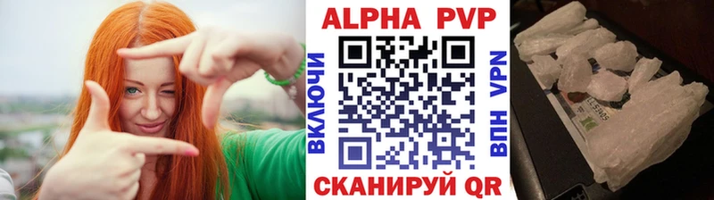 хочу наркоту  Новосокольники  сайты даркнета Telegram  А ПВП СК 