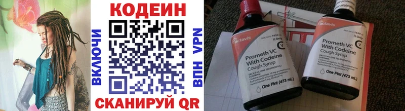 Кодеиновый сироп Lean Purple Drank  ссылка на мегу рабочий сайт  Новосокольники 