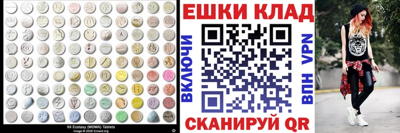 купить наркотик  Новосокольники  Ecstasy 280 MDMA 