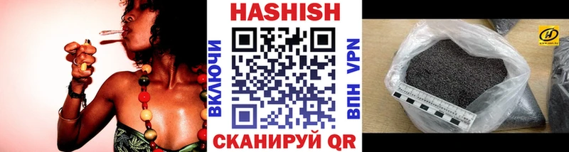 mega сайт  shop телеграм  ГАШ индика сатива  Новосокольники 
