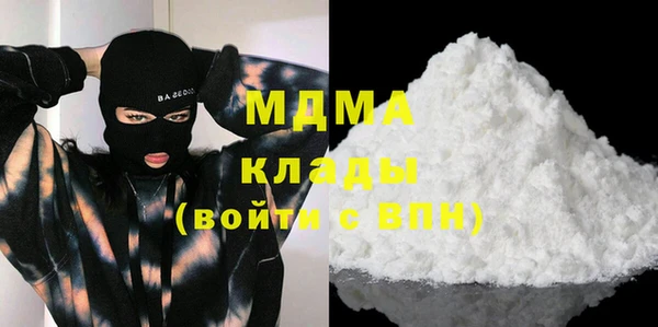 мефедрон мука Кодинск
