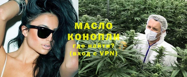 мефедрон мука Кодинск