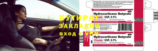 мефедрон мука Кодинск