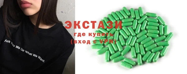трава Киреевск