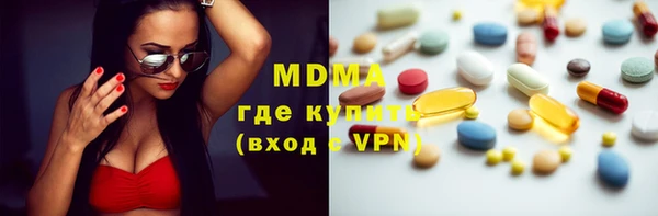 мефедрон мука Кодинск