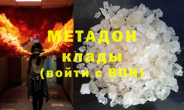 синтетический гашиш Костерёво