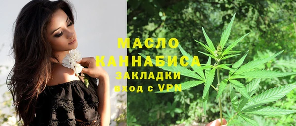 мяу мяу кристалл Краснослободск