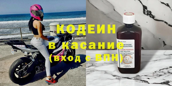 мефедрон мука Кодинск