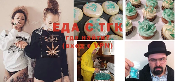 мефедрон мука Кодинск