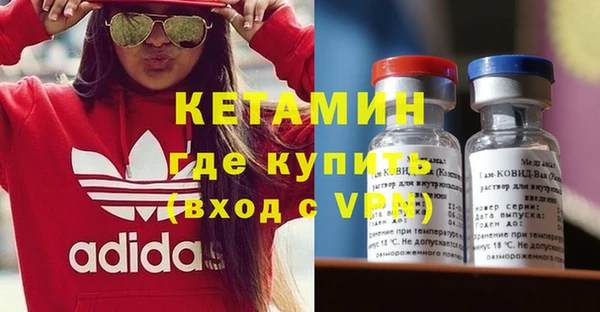синтетический гашиш Костерёво