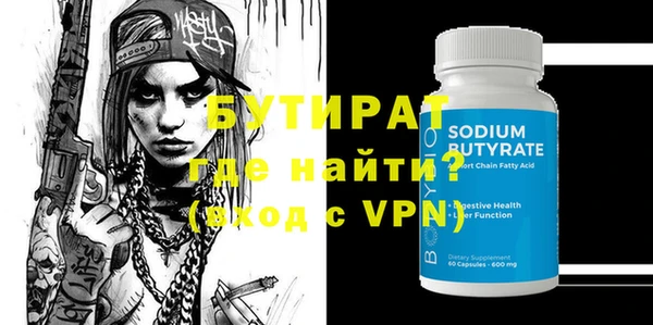 мефедрон мука Кодинск