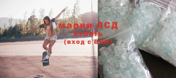 синтетический гашиш Костерёво
