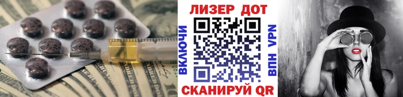 LSD-25 экстази кислота  Новосокольники 