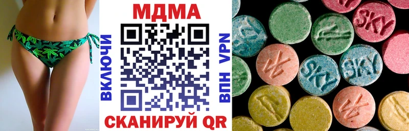 где продают Новосокольники МДМА молли