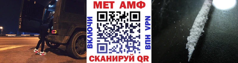 Метамфетамин мет  цены   Новосокольники 