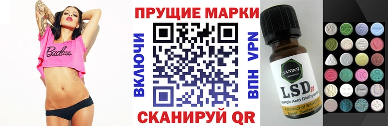 Марки N-bome 1,5мг  Новосокольники 