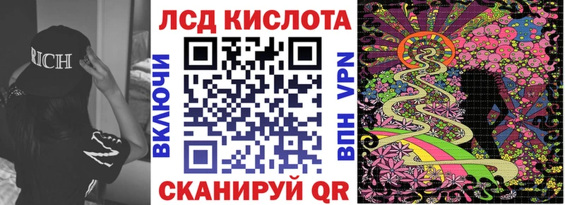 Марки N-bome 1,8мг Новосокольники