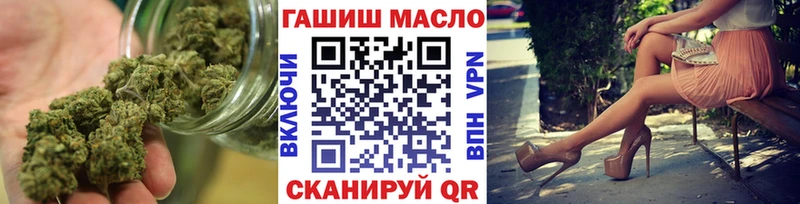 закладка  Новосокольники  Дистиллят ТГК гашишное масло 